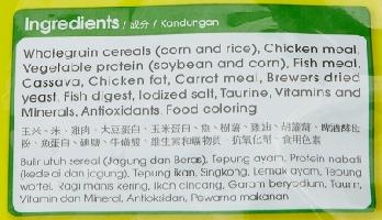 Me-o Cat food Chicken & Vegetable 1.2 Kg